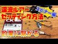 【人気ダウンロード！】 ar-sスピナー フック交換 211044-Ar-sスピナー フック交換