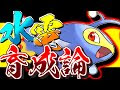 [最も共有された！ √] ポケモン ランターン 進化 308755-ポケモン ランターン 進化