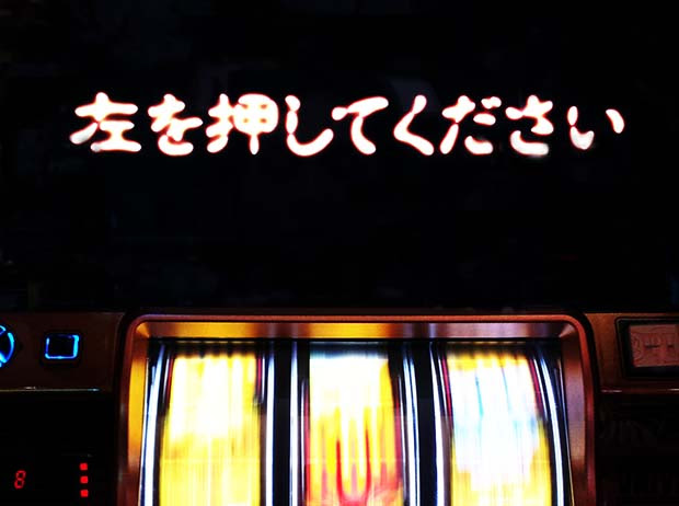 いろいろ ゴッド フリーズ 画像 あなたに最適な公開画像