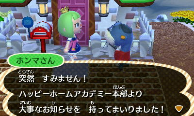 デパートフラグ とび森 Mono Tomo