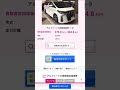 [10000ダウンロード済み√] 車 査定 相場 個人 情報 なし 141047-車 査定 相場 個人 情報 なし