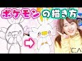 ピカチュウ 可愛い イラス��� ゆるい 193113-ピカチュウ イーブイ イラスト 無料