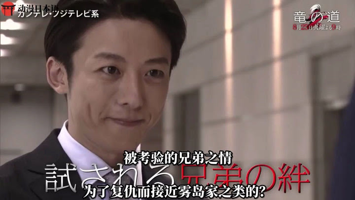 玉木宏明星资料大全 玉木宏动态 玉木宏电视剧电影 爱奇艺泡泡