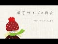 【人気ダウンロード！】 帽子 キッズ サイズ 172945-ニューエラ 帽子 キッズ サイズ