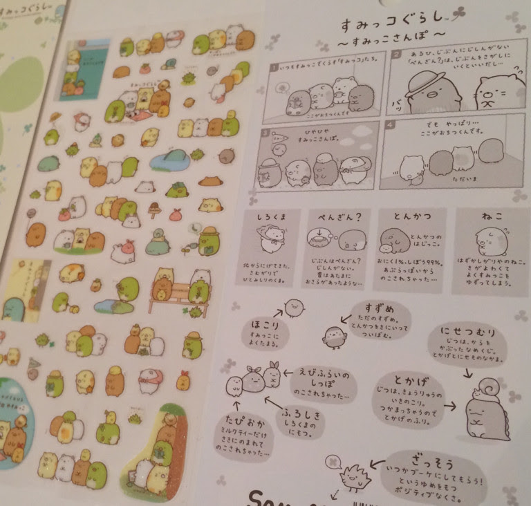 Nilog 裏面に4コマ漫画とキャラクター紹介 すみっコぐらし すみっこさんぽ シール 全2種 14 04 10