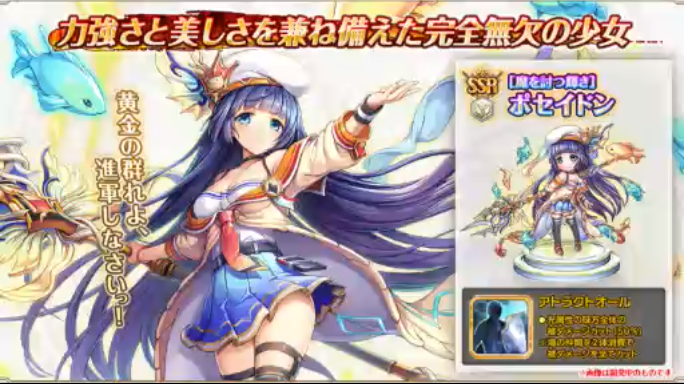神プロ 4周年で神姫ディアボロスとか無料0連とか 黄金色の箱