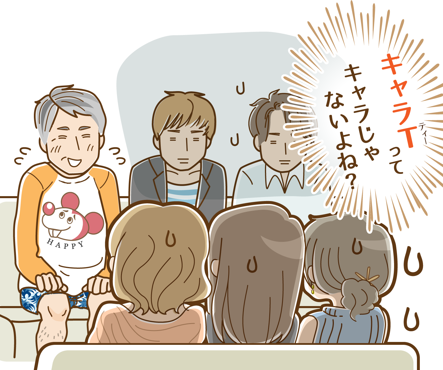 大人がキャラクターtシャツってどうなの 女子に 痛い と言われない 30 40代男の服