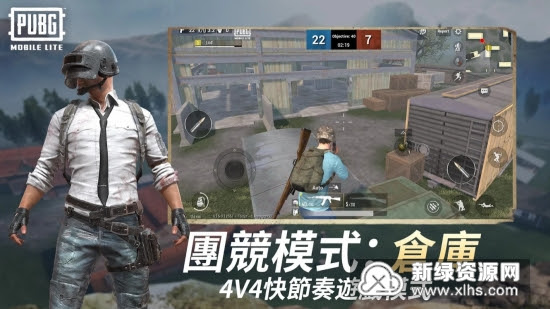 Pubg轻量版美化包最新版下载 pubg轻量版美化包最新版 Pubg国际服美化包 下载v1 0 4 9安卓版 新绿资源网
