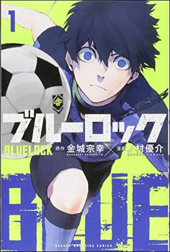 ジャケ買いの種 18年11月後半 良いコミック