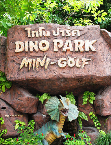 Dino Park Entrance