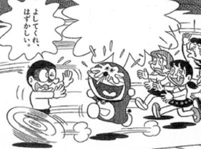 のび太君もボケてみてよ 14年09月15日のその他のボケ ボケて Bokete
