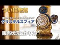 √ダウンロード ディズニー シー オリジナル グッズ 製作 311686