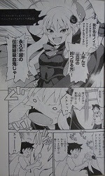 あしたのファミリア 全11巻 樋口彰彦 漫画 Happy Life