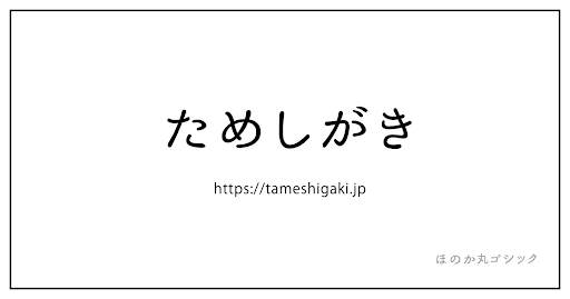 イメージ