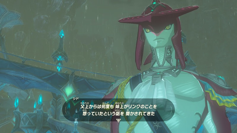 ｾﾞﾙﾀﾞの伝説 ﾌﾞﾚｽｵﾌﾞｻﾞﾜｲﾙﾄﾞ ８ ミファー 水の神獣 ヴァ ルッタ Gavadonの独り言