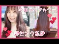 スーパーロング 髪色 564803-スーパーロング 髪色