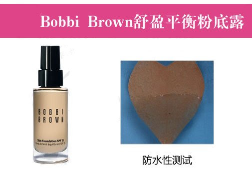 入夏必囤底妆品 4款持久不黏腻粉底推荐