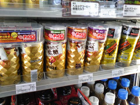 缶コーヒーfire付録の ミニミニ チョロqコレクション キリンビバレッジ ガベージニュース