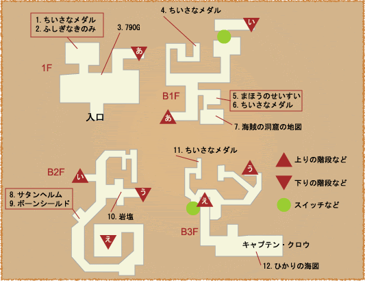 海賊の洞窟 チャート14 ドラゴンクエスト8攻略 Dq8攻略 Sheep