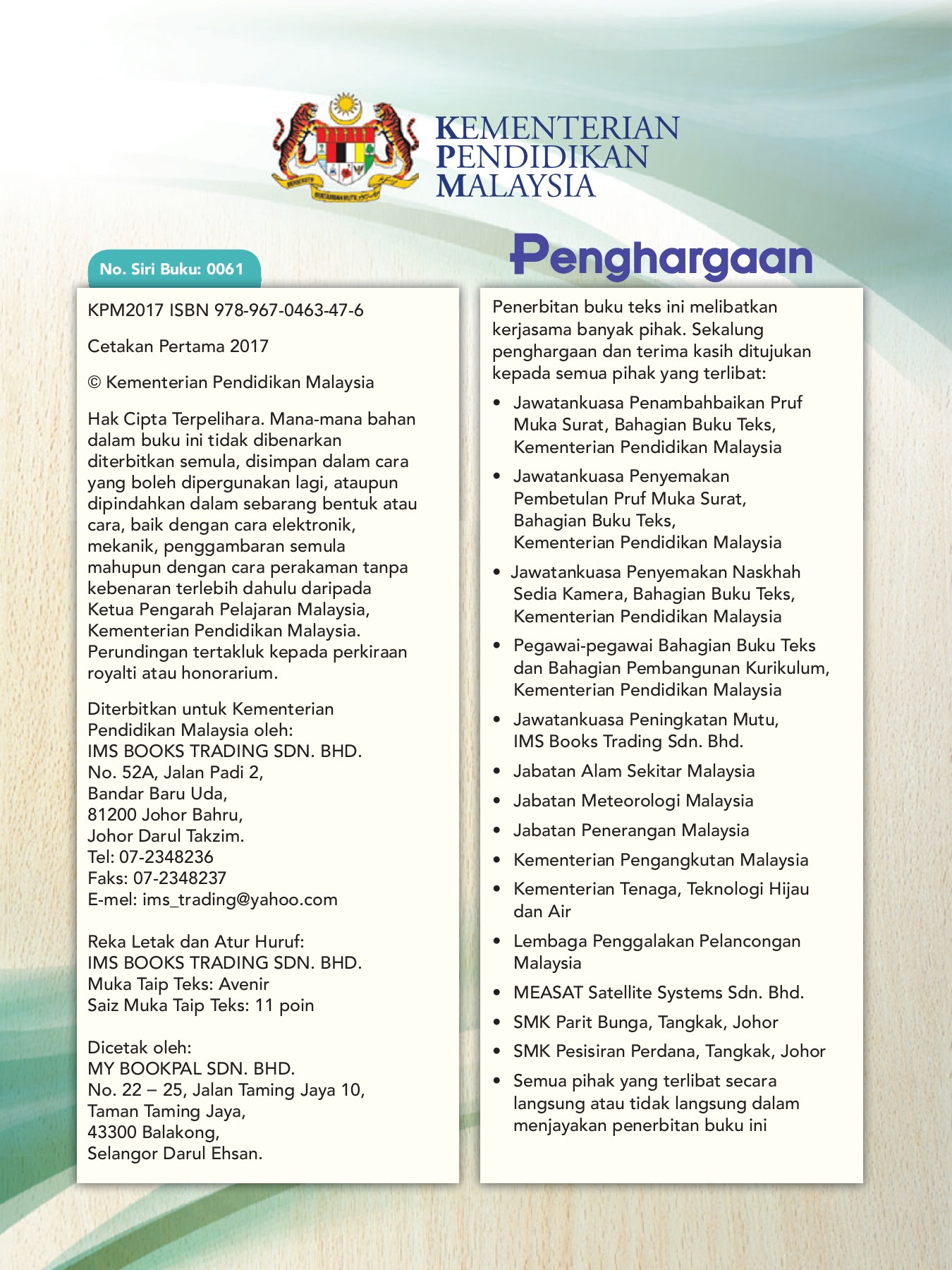 Pengarang Buku Teks Geografi Tingkatan 1  malaowesx
