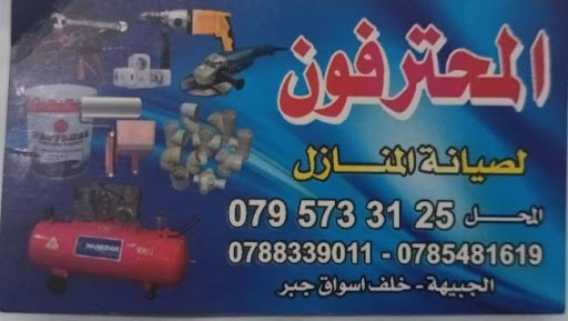 صورة