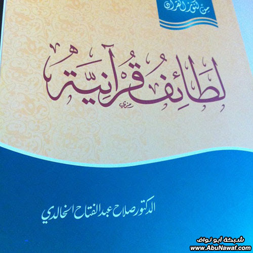 بالصور : 10 كتب مختارة لمن يريد القراءة (2)
