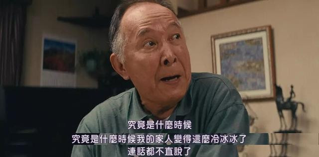 离婚风波后 古稀老爷子骤变暴走表情帝 妻子