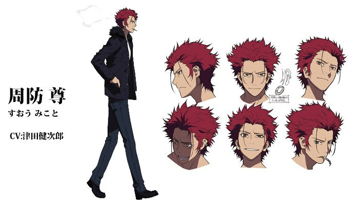 周防尊q版 万图壁纸网