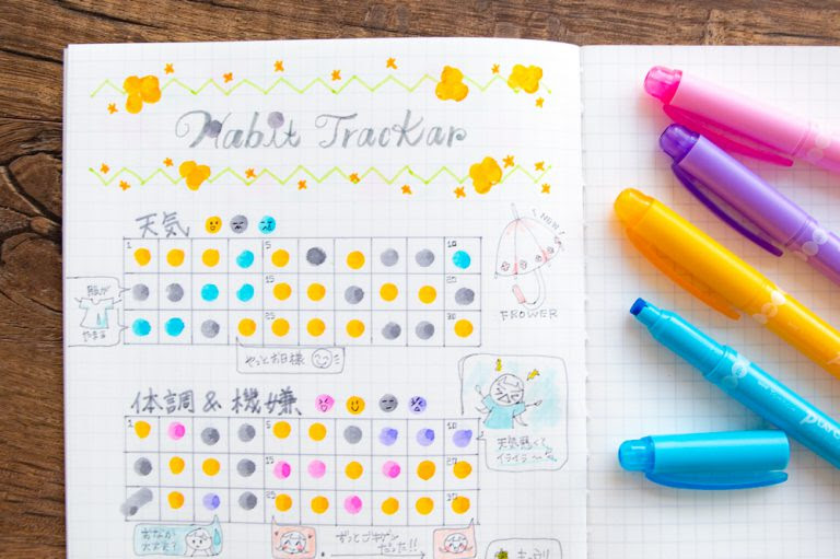 何を記録すればいい 思い出に残る育児日記の書き方 Tombow Fun Art Studio トンボ鉛筆