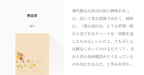 夜 学校 触手 二次エロ