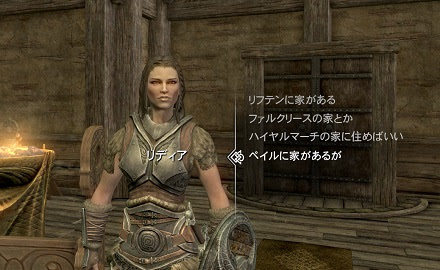 閑話休題 私たち結婚しました Hearthfireや野獣形態の影響を受ける新婚生活 Shyana S Oblivion Add S