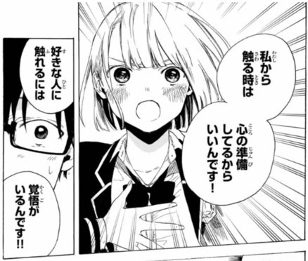 先生 好きです 名言ランキング 投票 心に残る言葉の力