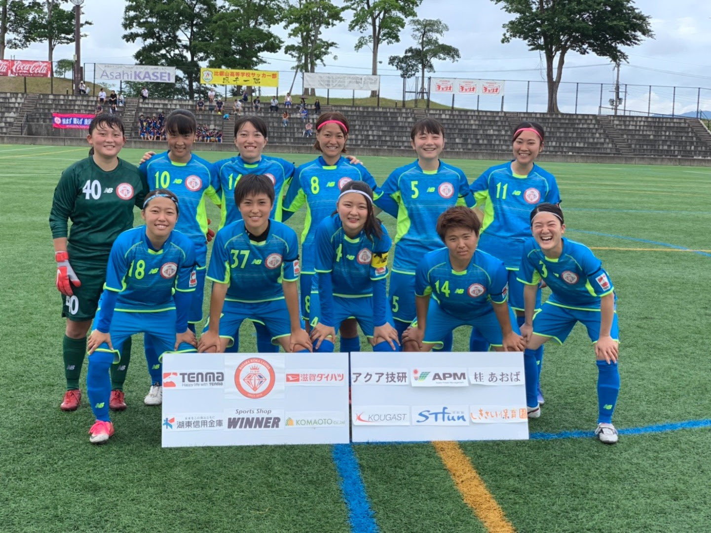 皇后杯全日本女子サッカー選手権大会滋賀県決勝戦結果 Fc Basara甲賀レディース ニュース