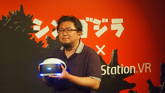 シン ゴジラvr 先行体験会レポート 樋口真嗣特技監督 東宝 佐藤善宏プロデューサーが登壇