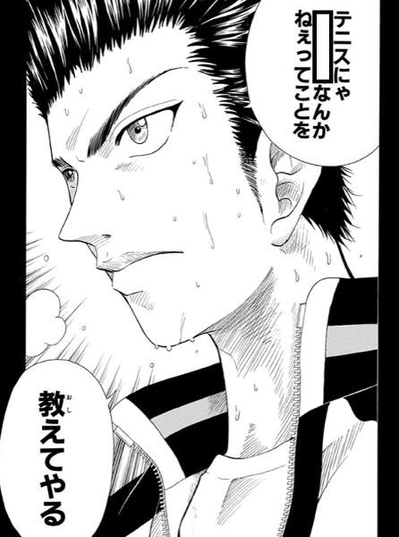 黒子のバスケみたいに技 17年05月13日の人物のボケ ボケて Bokete