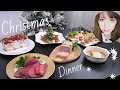 【ベストコレクション】 手作り クリスマス ディナー 156529-クリスマス ディナー コース 手作り