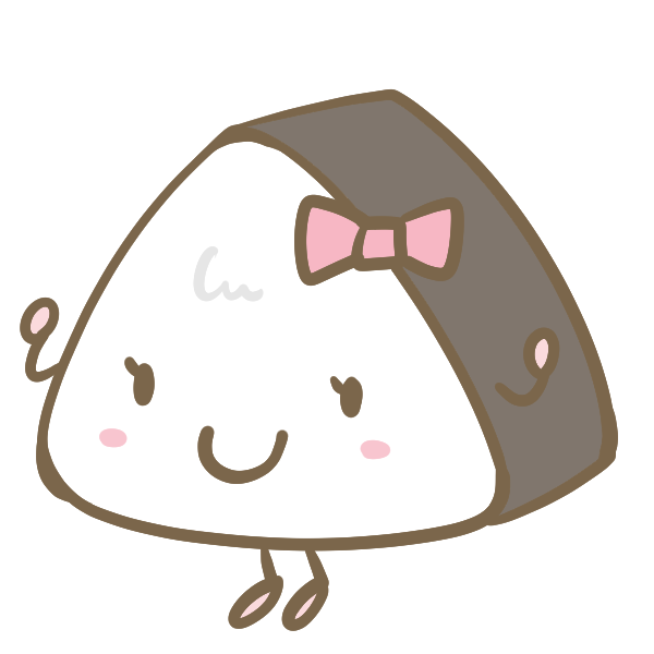 おにぎりちゃんのイラスト かわいいフリー素材が無料のイラストレイン