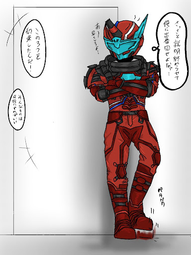 イメージ