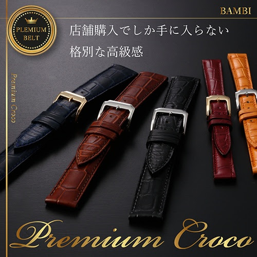 時計ベルト Com 業界最大数のベルト4000本以上を揃える時計ベルト専門店です