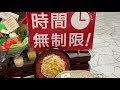 ++ 50 ++ エミフル 太陽 の ごちそう 料金 177372