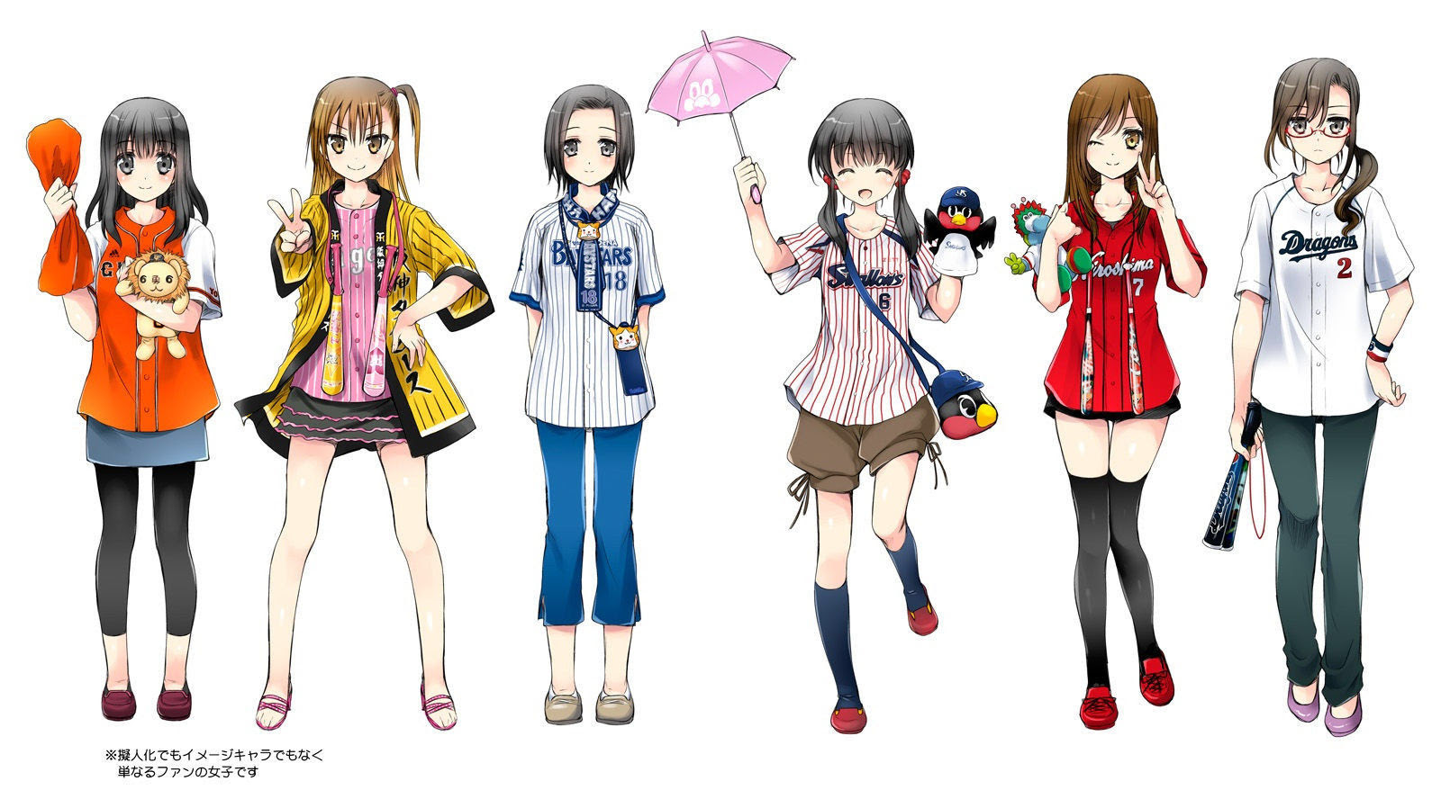 絵じゃん禁止 プロ野球の女子ファンがぐう可愛い 鷹ch ソフトバンクホークスまとめ