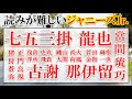 [ベスト] 貴 名前 漢字 241324