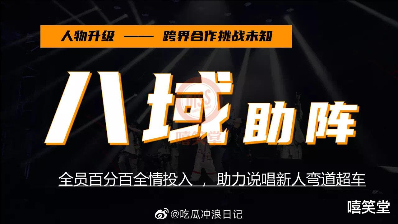 说唱听我的 最新文件曝光 弹壳 谢帝 法老 刘聪 欧阳靖同生共死 娱乐资讯 电影风云娱乐网