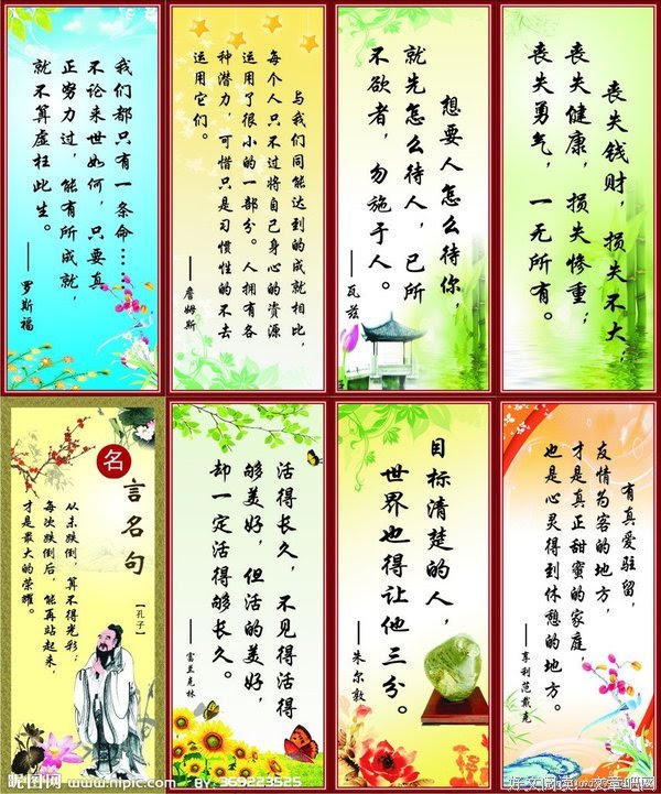 最新的radwimps名言大全 经典语录 文章吧手机版