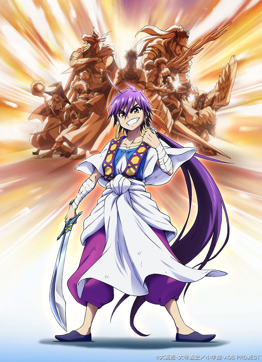 Ova マギ シンドバッドの冒険 1話 Barnstorm Design Labo