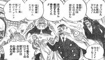 ワンピース ０話 ｇ ｓ ｋ世界