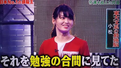 頭脳王19の出演者 出場者 は 結果 優勝も 問題や答えは やらせ 第7回2月15日放送 トレンドホヤホヤ