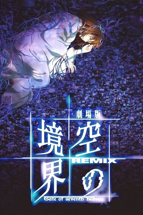 Jetzt Ansehen 劇場版「空の境界」Remix -Gate of seventh heaven- Ganzer
Film Deutsch 2009 Deutsch HD
