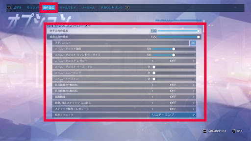 イメージ