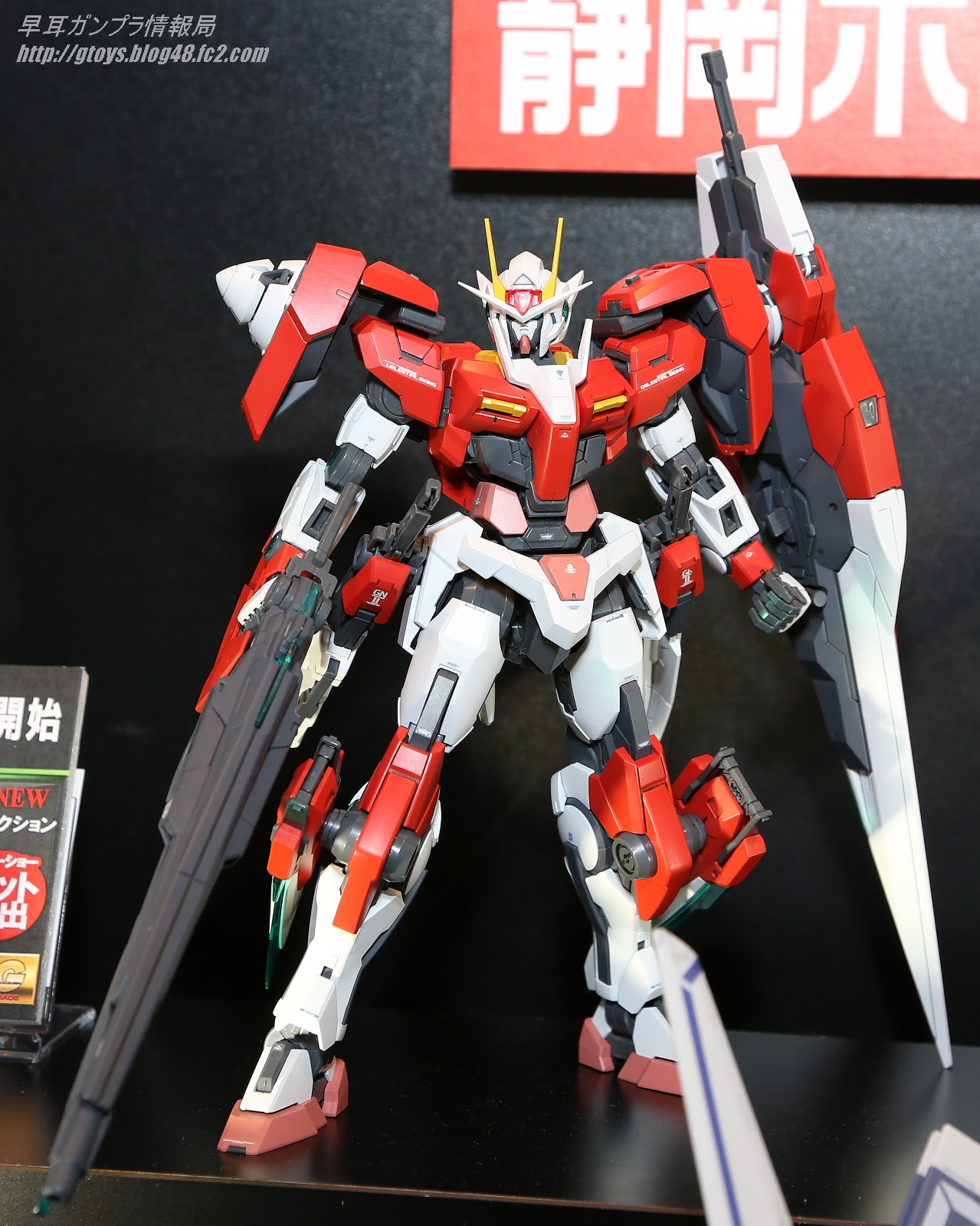 P Bandai Mg 1 100 Double Gundam Seven Sword G Inspection 第53回 静岡ホビーショー Photoreport By Gtoys Blog48 Wallpaper Size Images Info Gunjap
